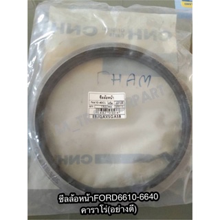 ซีลล้อหน้าFORD6610-6640