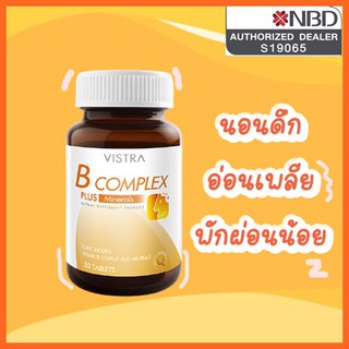 Vistra B-Complex Plus Minerals 30 Tablets วิสทร้า บีคอมเพล็กซ์  vistra b complex