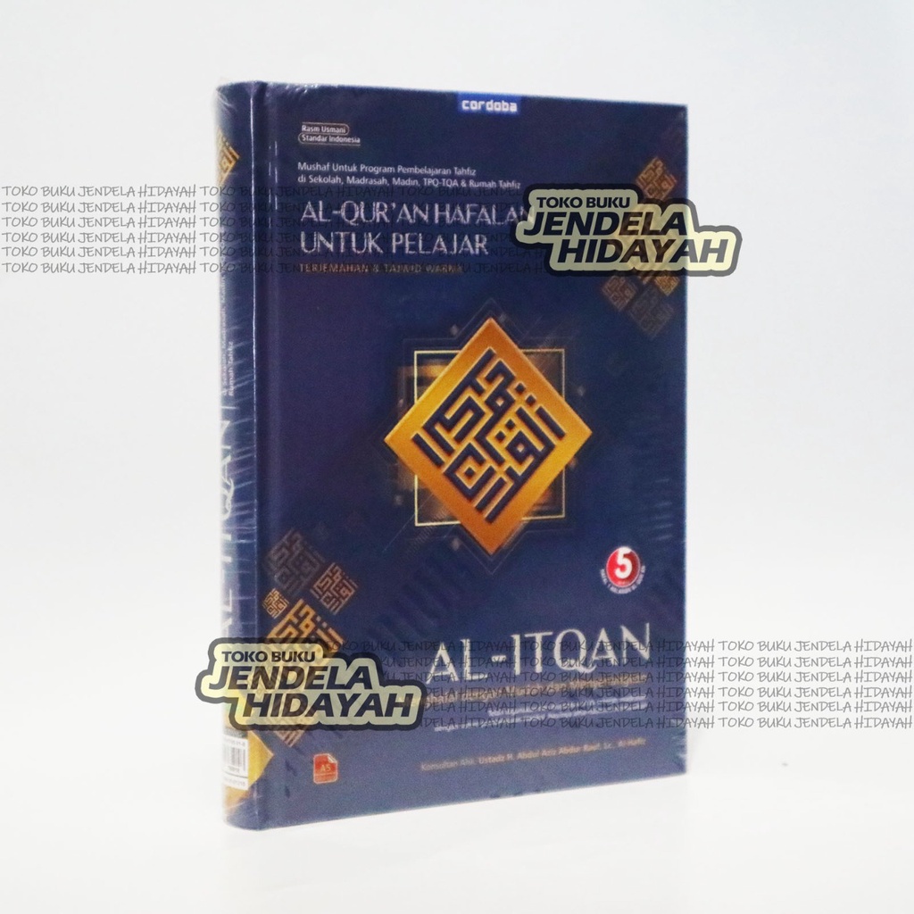 (พิมพ์ชื่อที่กําหนดเอง) Al Itqan BLUE A5 Cordoba - Al-Quran Memorization Al-Itqan Method | อัลกุรอาน