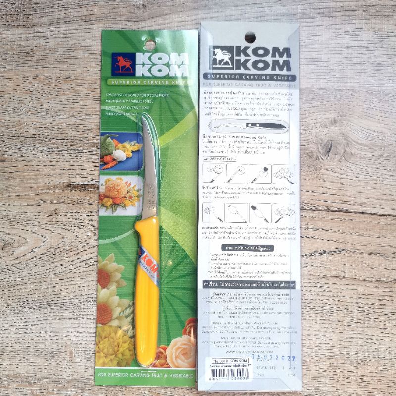 KOM-KOM มีดแกะสลัก มีดคว้าน 3 นิ้ว มีดแกะสลักผักผลไม้อย่างดี มีดคมๆ​ 1 เล่ม - รูปที่ 5