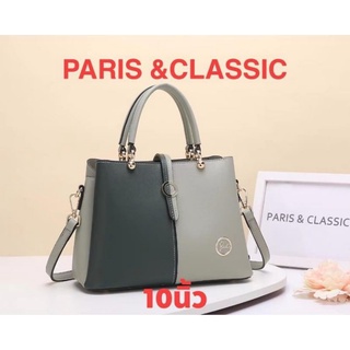 พร้อมส่ง งานแบรนด์แท้ Paris and classic