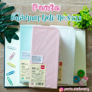 Pento ชั้นใส่ปากกา 5 ช่อง Deli No.8933