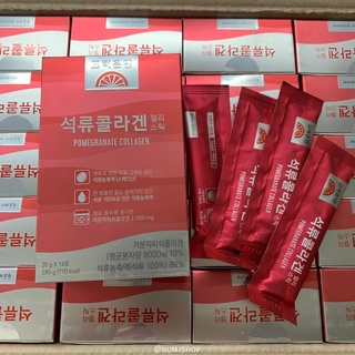 พร้อมส่ง 💥 KOREA EUNDAN POMEGRANATE JELLY COLLAGEN (เจลลี่คอลลาเจนอึนดัน)