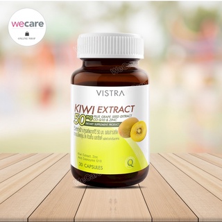 Vistra Kiwi Extract 30เม็ด วิสทร้า กีวี เอ็กแทร็ก (1 ขวด)