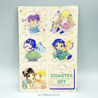 Special Coaster Set "As Miss Beelzebub Likes X NE NE NE