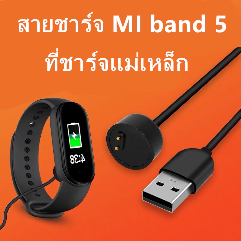 สายชาร์จสำหรับ Xiaomi Mi Band 3 4 5 USB ชาร์จ mi band  6 7 สายชาร์จ