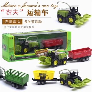 ProudNada Toys ของเล่นเด็ก รถเกี่ยวข้าวพ่วง รถฟาร์ม FARM TRUCK DIE-CAST METAL NO.955-55