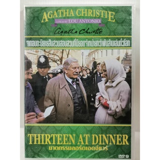 DVD : Thirteen at Dinner (1985) ฆาตกรรมลอร์ดเอดจ์แวร์ " Peter Ustinov " Agatha Christie Collection