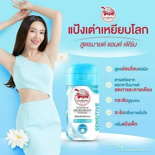 เต่าเหยียบโลก แป้งระงับกลิ่นกาย 22 กรัม TAOYEABLOK Deodorant Powder 22g