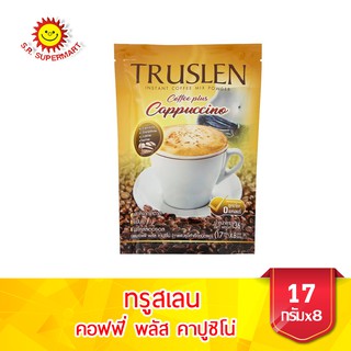 ทรูสเลน คอฟฟี่ พลัส คาปูชิโน่ กาแฟปรุงสำเร็จชนิดผง 17กรัม (8 ซอง/ห่อ)