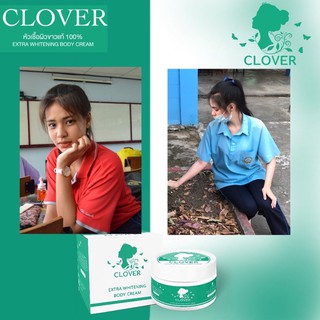 💚clover💚หัวเชื้อแท้ 💯% 📌ขาวไวปลอดภัยทันตาเห็น