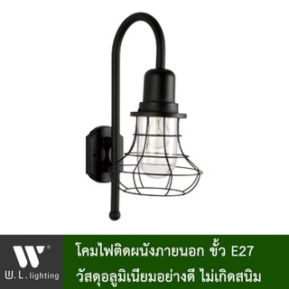 โคมไฟติดผนังภายนอก โดคมไฟกิ่งภายนอก วัสดุอลูมิเนียม รุ่น WL-DU3391-A-BK