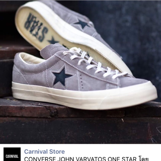 one star john varvatos