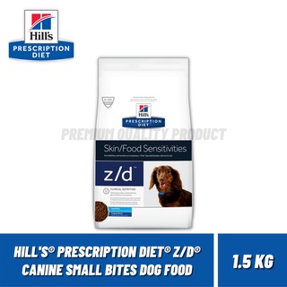 พร้อมส่ง Hills Prescription Diet Skin/Food Sensitivities z/d Canine Small Bites ผิวแพ้ง่าย EXP.01/2023 ส่งฟรี COD