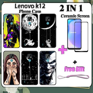 2 IN 1 Lenovo k12 เคสโทรศัพท์ พร้อมกระจกนิรภัย เซรามิค ป้องกันหน้าจอ โค้ง ฟิล์มนิรภัย ด้านนอก อวกาศ