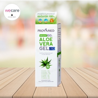 Provamed Aloe Vera Gel 50 g โปรวาเมด อโล เวร่า เจลว่านหางจระเข้ 50 กรัม