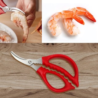 กรรไกรแกะกุ้ง อุปกรณ์ปอกเปลือกกุ้ง ปู รุ่น Prawn-cutter-curve-sriossor-00d-J1