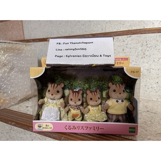 Sylvanian families พร้อมส่ง