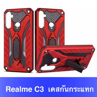 [ส่งจากไทย] พร้อมส่ง Case Realme C3 เคสเรียวมี เคสหุ่นยนต์ เคสกันกระแทก TPU CASE เคส Realme C3