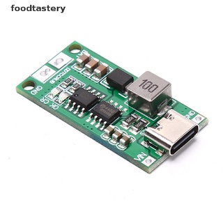 【FTY】ที่ชาร์จลิเธียมไอออน โพลิเมอร์ หลายเซลล์ 2S 3S 4S Type-C เป็น 8.4V 12.6V 16.8V LiPo