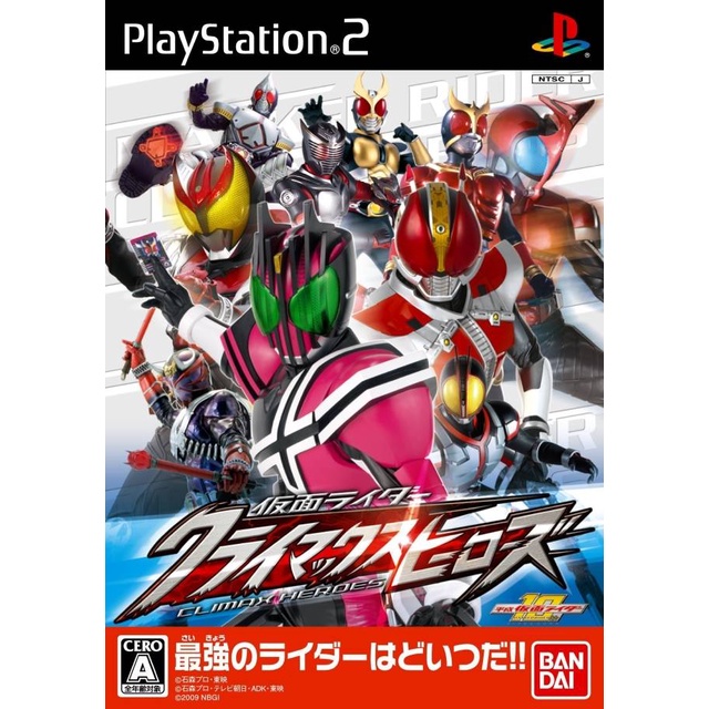 แผ่น PS2 Kamen Rider Climax Heroes