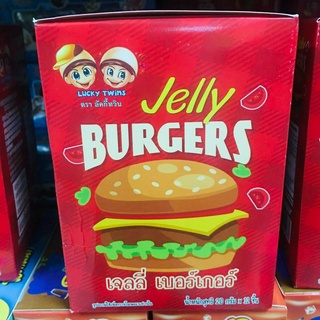 เยลลี่ เบอร์เกอร์ ตรา ลักกี้ทวิน  jelly burgers เยลลี่กัมมี่ เยลลี่เด็ก เยลลี่กัมมี่เบอร์เกอร์  1 กล่อง 12ซอง x20กรัม