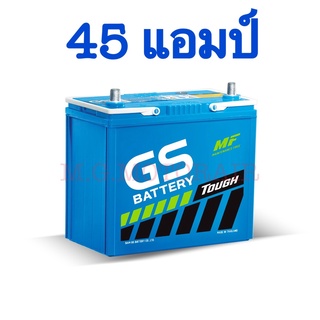 แบตเตอรรี่รถยนต์ ยี่ห้อ GS รุ่น 46B24 (ขนาด 45 แอมป์) (แบตแห้งชนิดไม่ต้องดูแลน้ำกลั่น)