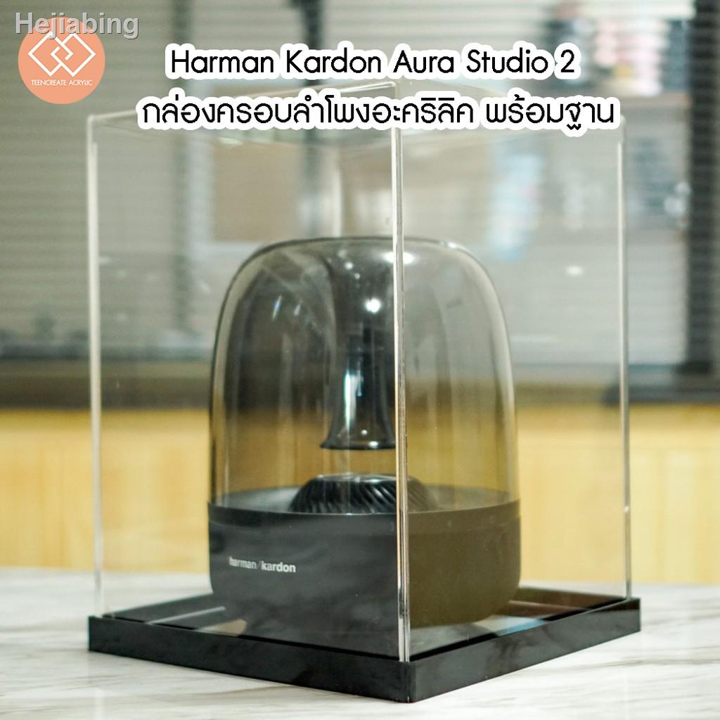 ❡❅Harman Kardon Aura Studio 2 กล่องครอบลำโพงอะคริลิค พร้อมฐานราคาต่ำสุด