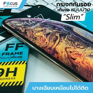 🔰 Focus กระจกกันรอย แบบบาง เต็มจอ สำหรับ iPhone 7 8 Plus / iPhone 7 8