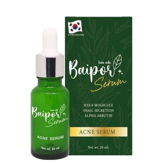 (พร้อมส่ง) เซรั่มใบปอ ใบปอ Baipor Serum เซรั่มใบปอ ออแกนิค ขนาด 20 ml