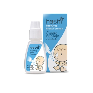 ฮาชชิ Hashi น้ำเกลือหยดจมูก สูตรชุ่มชื้น สำหรับเด็กทารก ที่มีอาการหวัดหรือภูมิแพ้ 4 ml.