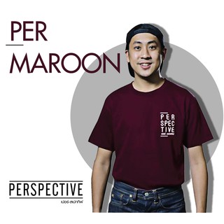 เสื้อยืด Perspective (PER-MAROON )