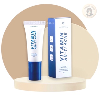 เจลละลายสิว ฟาวเดอร์ vitamin an-ti acne แบรนด์ Foundeskin💙💙 #แท้100%