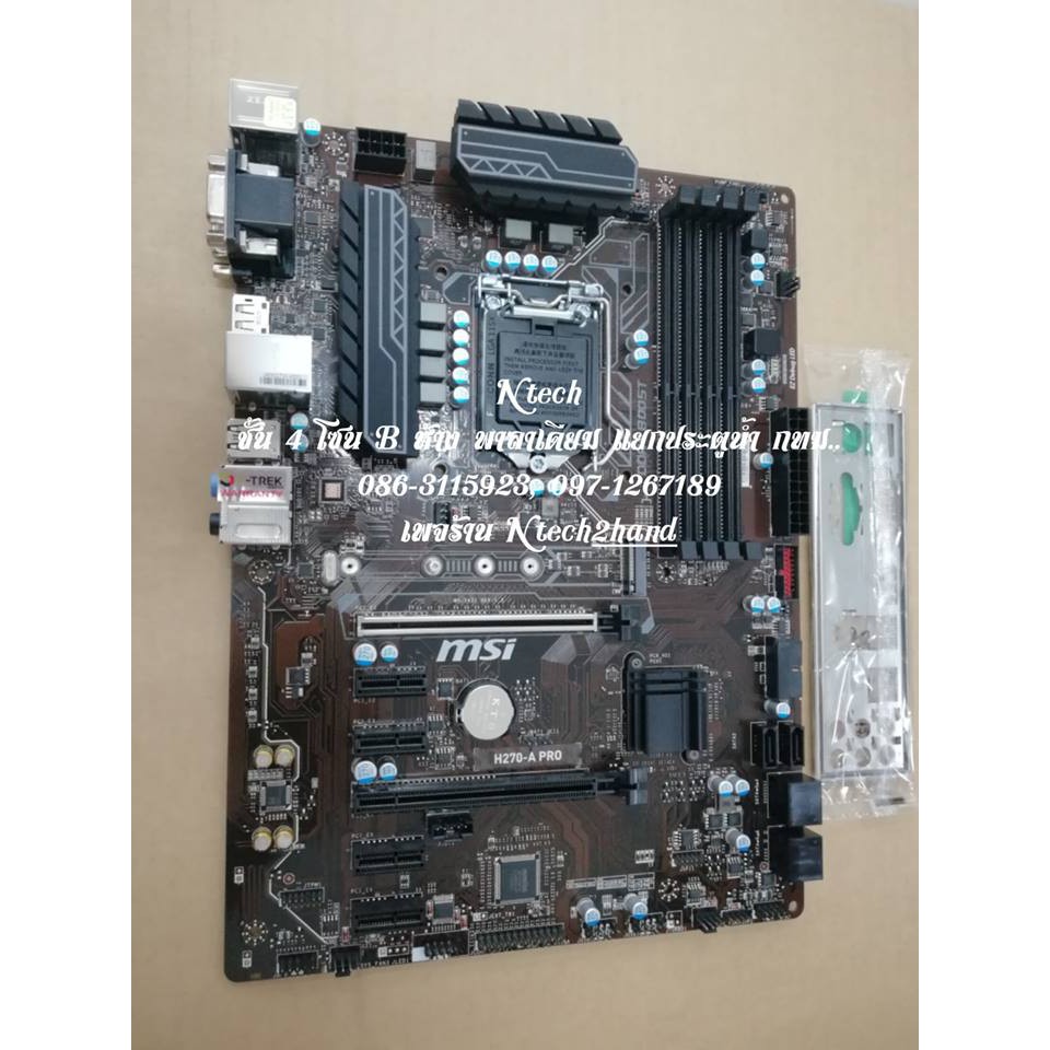 เมนบอร์ด Msi H270-A PRo  สำหรับสายขุดบิคอยน์ socket 1151