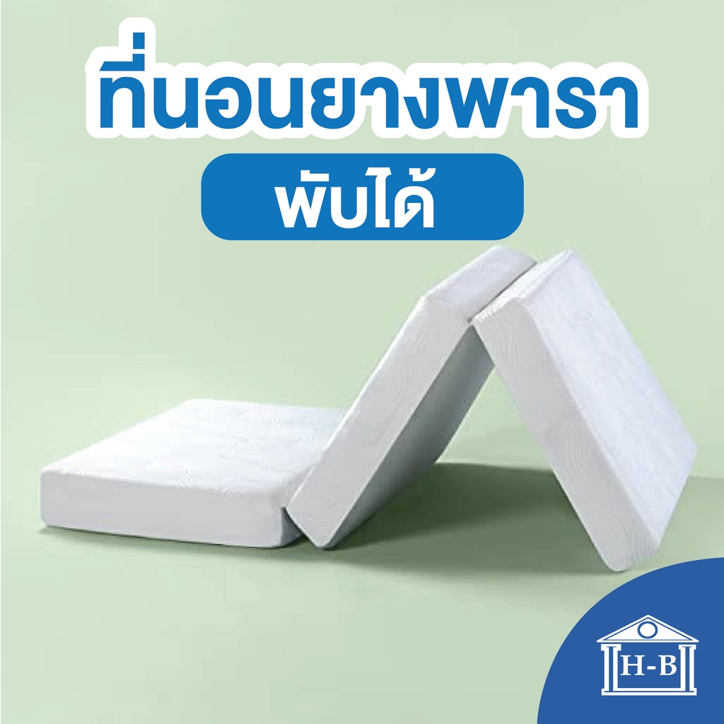 Home Best ส่งฟรี! ที