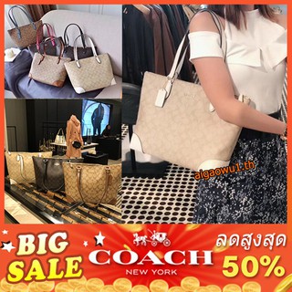 🔥สินค้าขายดี🔥New Coach F29208 Tote Bag กระเป๋าถือหรือสะพาย สีน้ำตาลอ่อน-ขาว