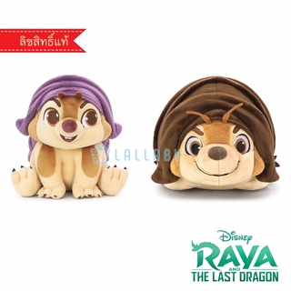 ตุ๊กตา TUK TUK [Raya and the Last Dragon]