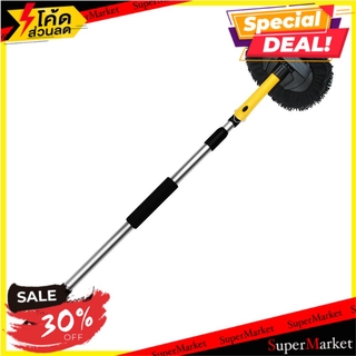 ถูกที่สุด✅  ชุดแปรงล้างอเนกประสงค์ SM097 SMILE ARM แปรงทำความสะอาด MICROFIBER CLEANING BRUSH SMILE ARM SM097