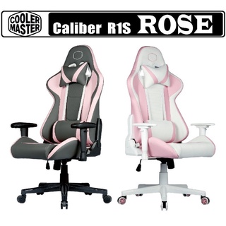 เก้าอี้เกมมิ่ง CoolerMaster Caliber R1S ROSE G Gaming chair