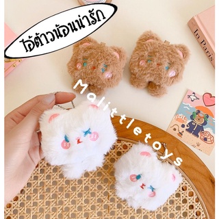 🐻พรีออเดอร์🐻~ 6 แถม 1 จี้*เข็มกลัดตุ๊กตาหมีสีน้ำตาล*สีขาวน่ารักตะปุ๊กตะปิ๊ก ~