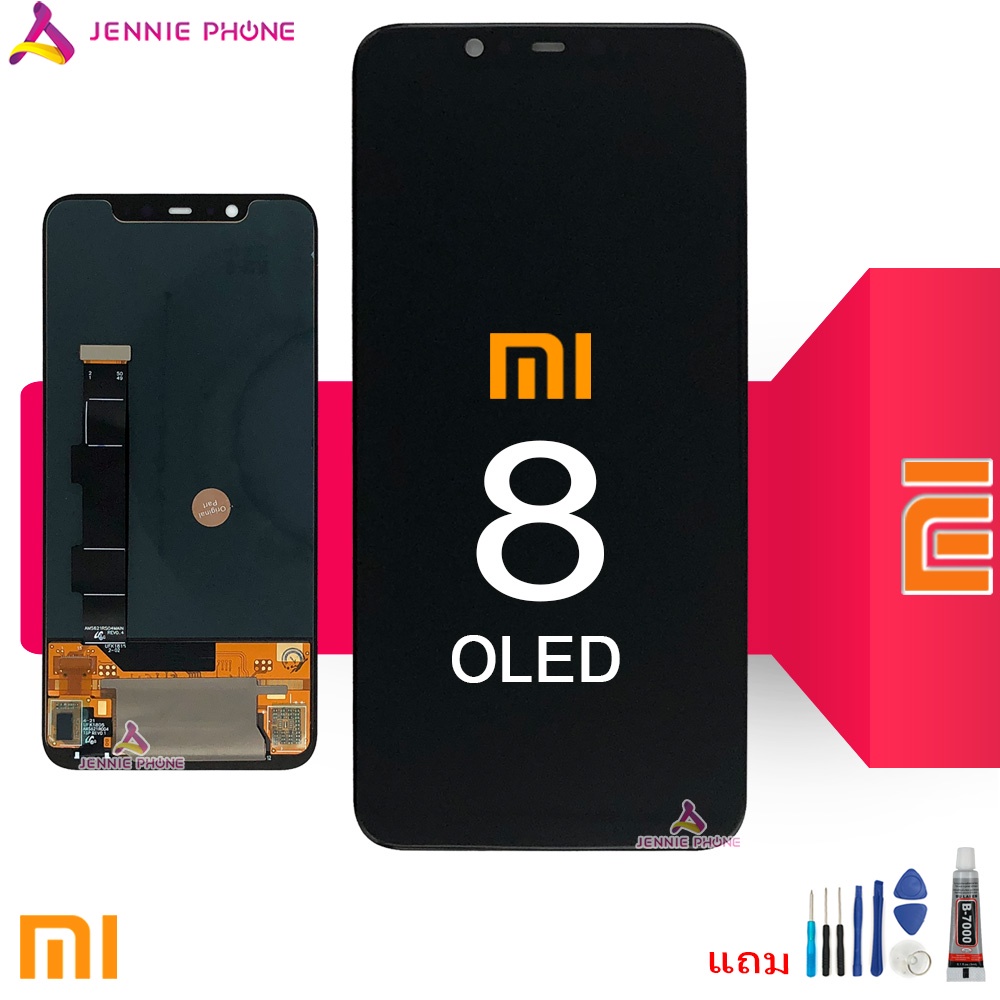จอ Mi 8 (งานOLED ) หน้าจอ XiaoMi 8 (งานOLED ) พร้อมทัชสกรีน จอชุด LCD Mi 8 (งานOLED )