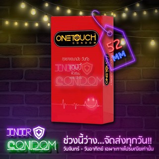 Onetouch Happy วันทัช แฮปปี้ แท้100% ถุงยางอนามัย ขนาด 52 มม. 1 กล่อง บรรจุ 12 ชิ้น