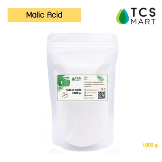 กรดมาลิก / กรดแอปเปิ้ล (Malic Acid) 1000 g.