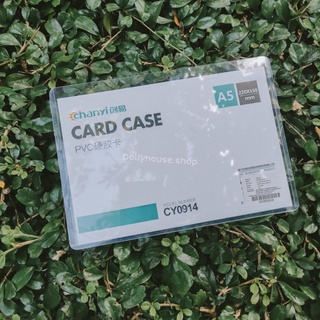 เฟรมการ์ด​ A5 Crad Case A5