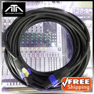 สายลำโพง PA 2x1.5 พร้อมหัวสปีคคอน สายลำโพงกลาง แจ้ง สายดำ สายเสียง ทนความร้อน สายสำเร็จพร้อมใช้