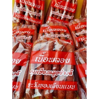 กุนเชียงหมู หวานน้อย มันน้อย เนื้อเยอะ #ของดีเมืองนครปฐม ขนาด1กิโล