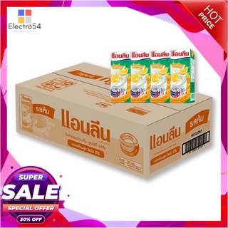 แอนลีน นมเปรี้ยวพร้อมดื่ม รสส้ม 180 มล. แพ็ค 48 กล่องนมพร้อมดื่มAnlene UHT Drinking Yoghurt Orange Flavour 180 ml x 48 p