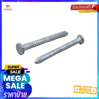 ตะปูคอนกรีตขาว DEXZON 1-1/2 นิ้ว 1 กก.CONCRETE NAILS DEXZON 1-1/2IN WHITE 1KG