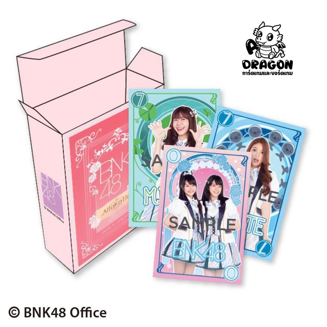 [ของแท้] BNK48 Aitakatta Trading Card Game