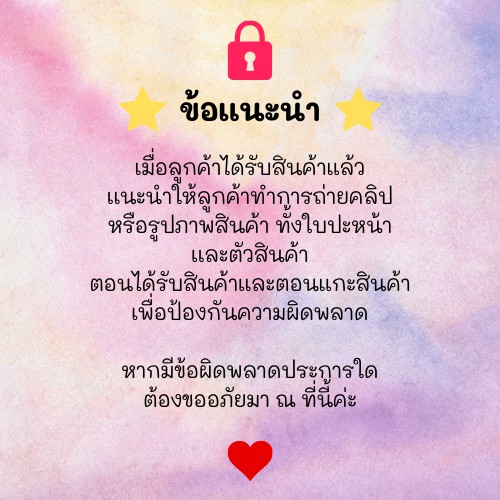 กล่องไปรษณีย์ เบอร์ 00 ขนาด 9.75x14x6 cm KA125 แกรม ลอน C หนา 3 ชั้น (พิมพ์) 20 ใบ